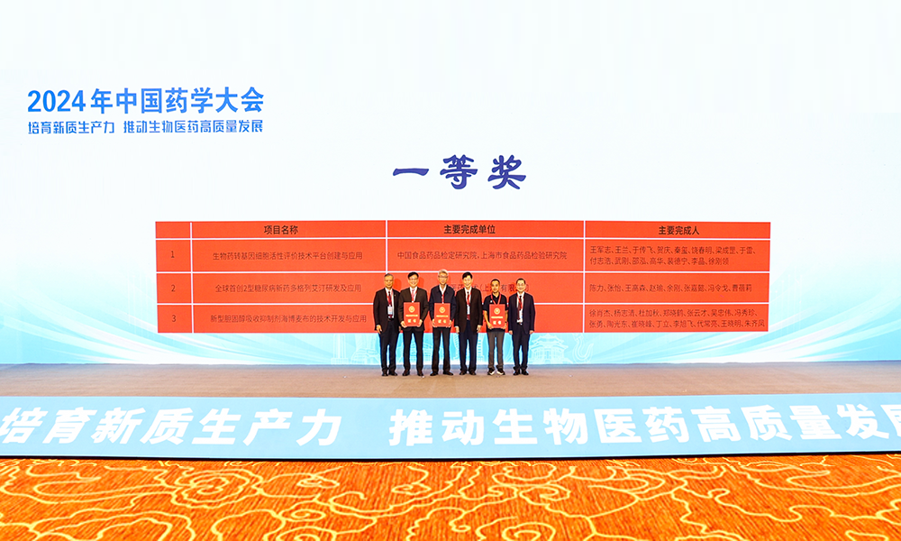 20240913-获奖图片-1.png